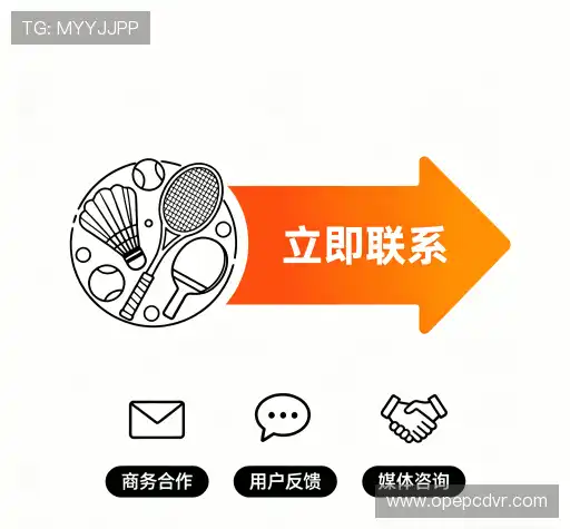 客户支持
